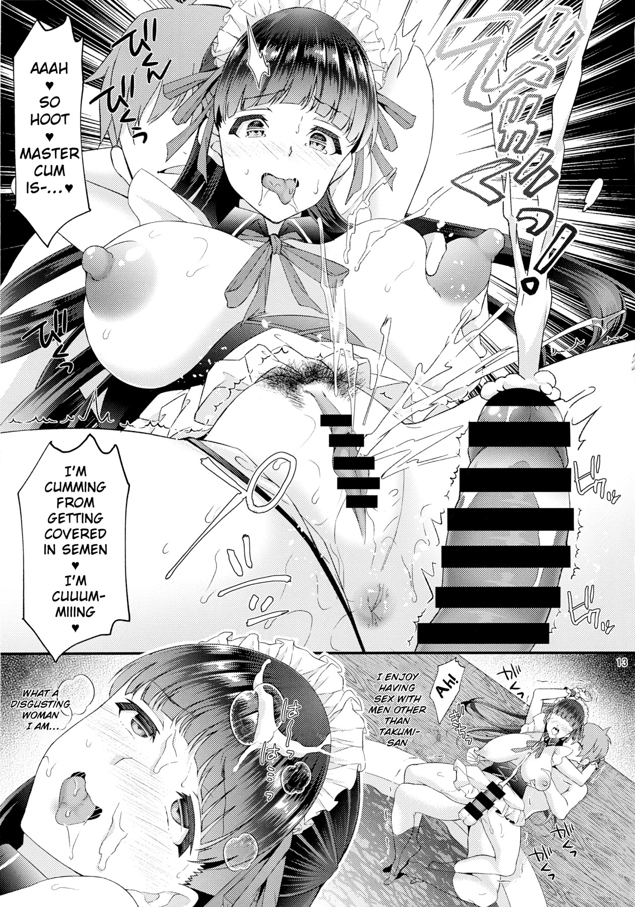 Hentai Manga Comic-Dahlia ~The Story Of A Married Woman Who Is Easily Swept Away, Again~-Read-12